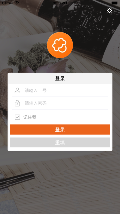么么點(diǎn)菜軟件app安卓手機(jī)下載2022最新版截圖4