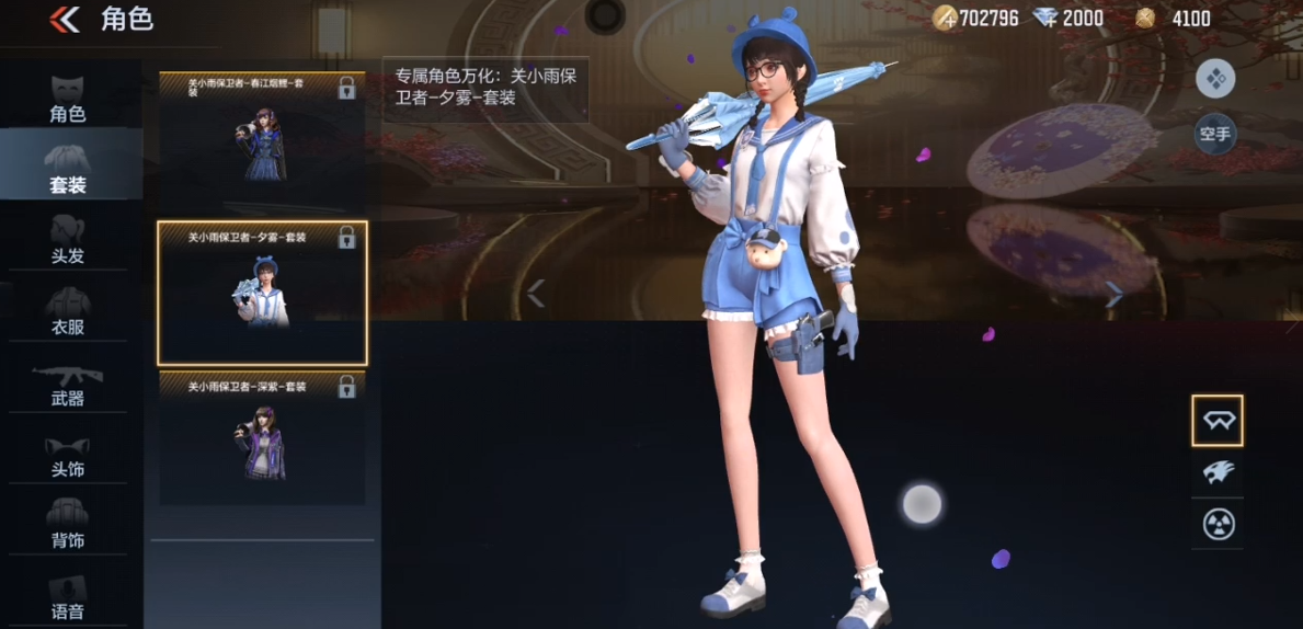 cf手游關(guān)小雨一共有多少套時裝？穿越火線關(guān)小雨一共有多少套時裝答案
