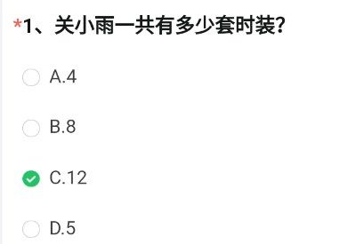 cf手游體驗(yàn)服問卷填寫答案6月2022：穿越火線體驗(yàn)服問卷答案一覽最新[多圖]圖片2