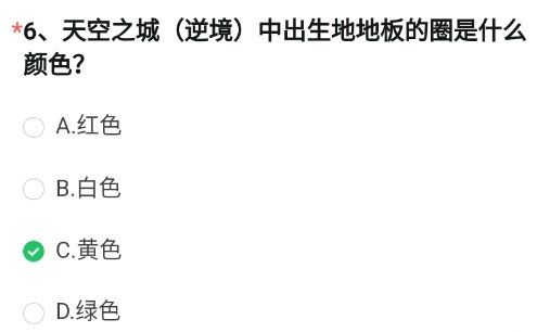 cf手游體驗服問卷填寫答案6月2022：穿越火線體驗服問卷答案一覽最新[多圖]圖片7