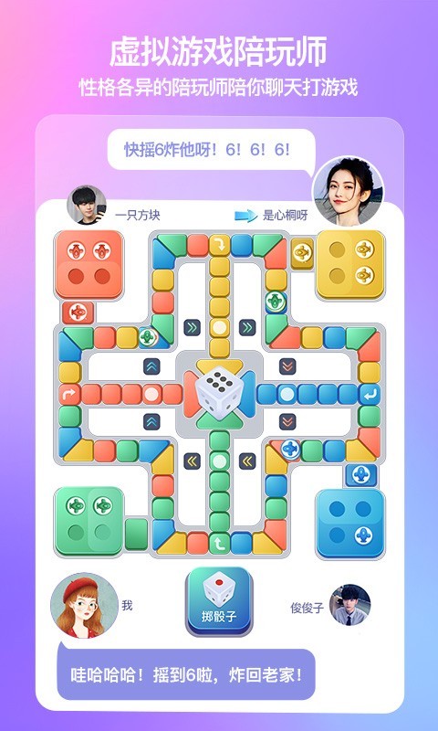 xeva虛擬男友a(bǔ)pp下載最新版2022截圖3