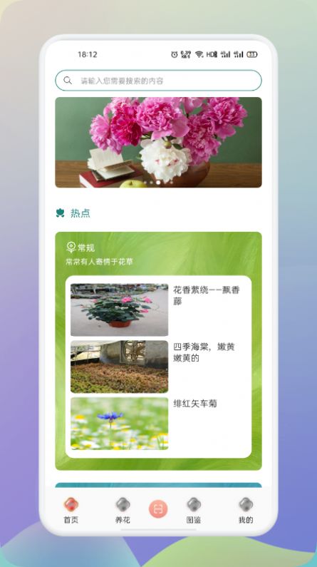歌王愛猜歌APP最新版截圖2