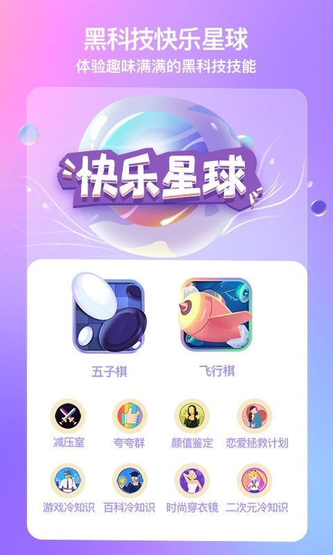 xeva虛擬男友a(bǔ)pp下載最新版2022截圖4