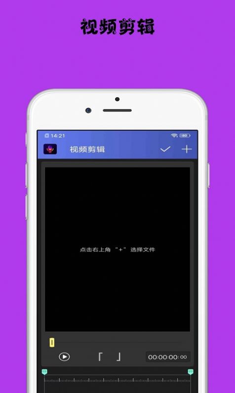 小視頻配音APP最新版截圖3