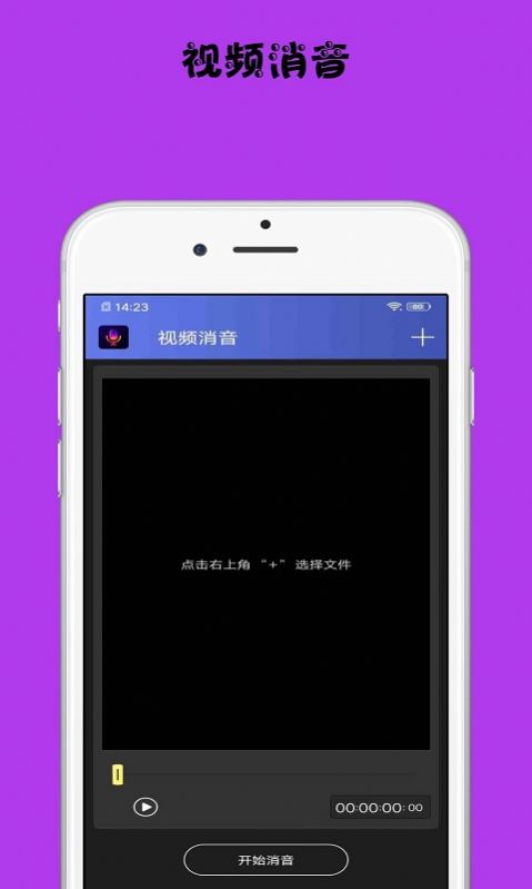 小視頻配音APP最新版截圖4