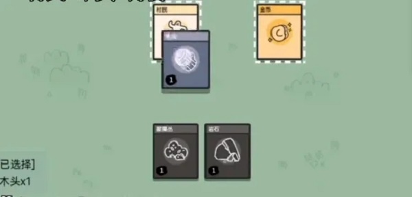 堆疊大陸鑰匙怎么獲得？鑰匙獲取方法大全