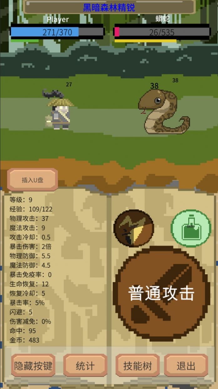 一個(gè)掛機(jī)游戲安卓版手機(jī)版截圖4
