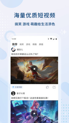 影視大全下載免費(fèi)2022高清版截圖3