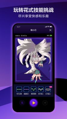 元力FUN智能水杯APP最新版截圖1