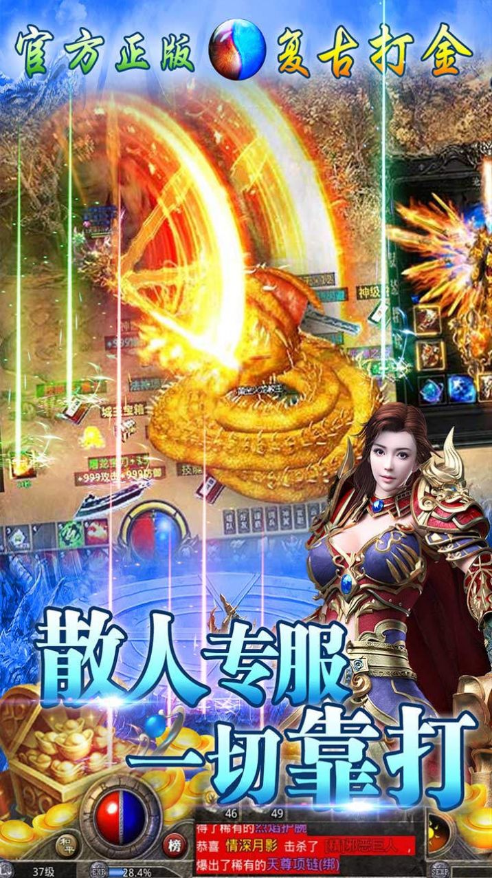 混亂封神無限切割手游最新版截圖2