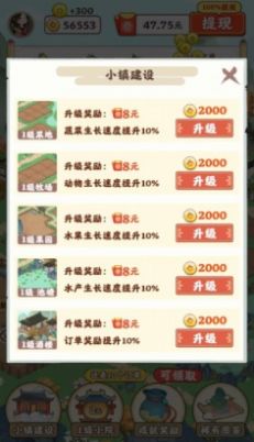 江南小院app版截圖2