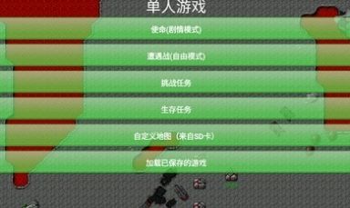 鐵銹戰(zhàn)爭戰(zhàn)爭游戲最新版截圖1