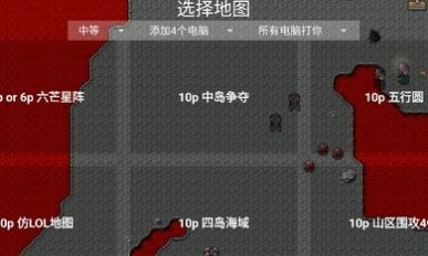鐵銹戰(zhàn)爭戰(zhàn)爭游戲最新版截圖3