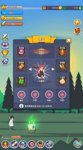 小小探險隊游戲安卓版截圖2