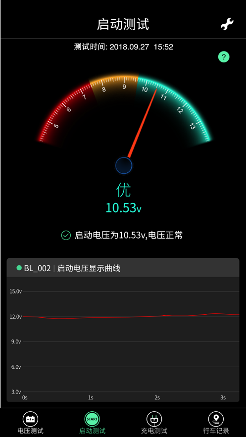 BatterySense電池監(jiān)控APP版截圖2