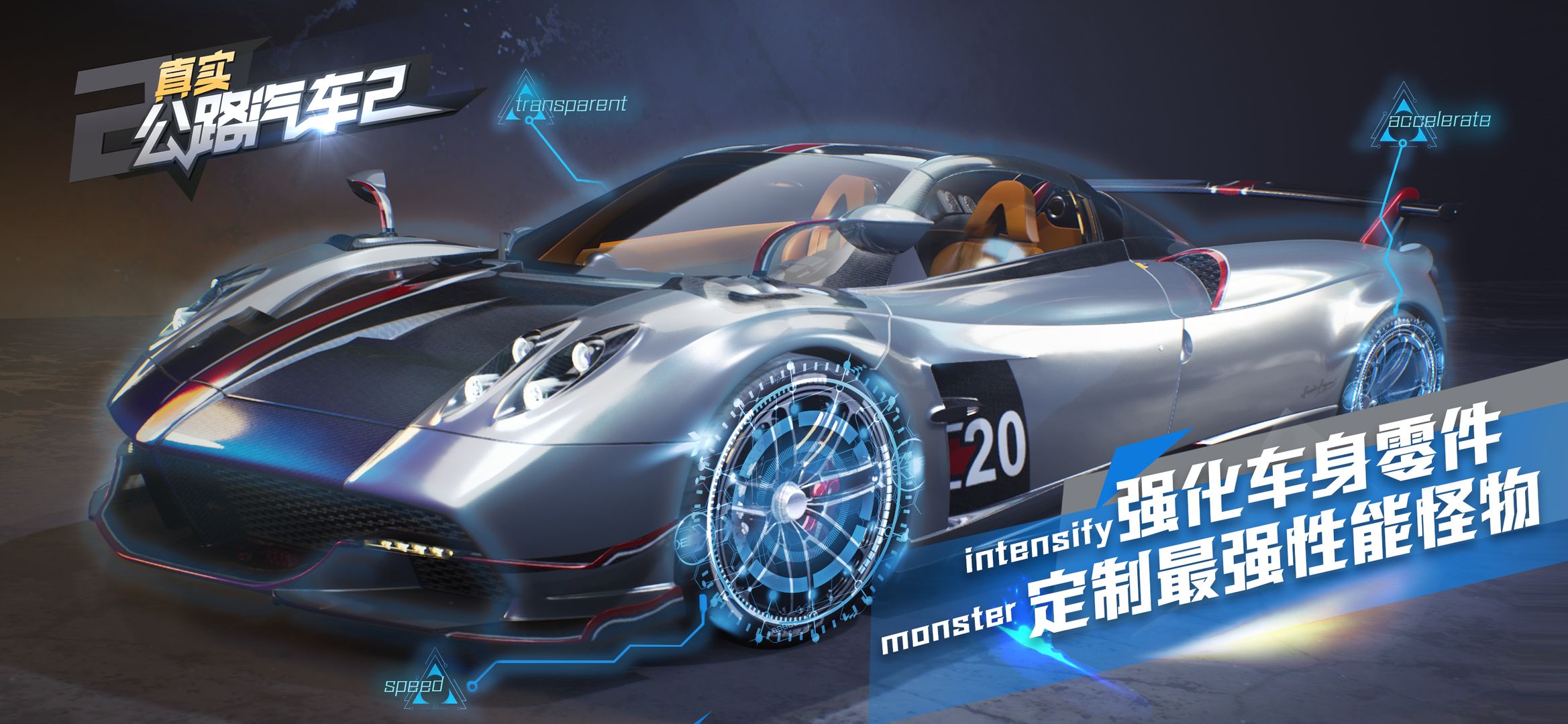 真實公路汽車2賽車模擬駕駛游戲最新版截圖4