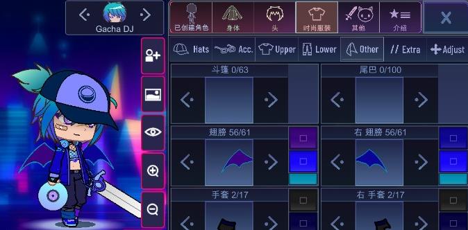 加查極端游戲中文版（Gacha Ultra）截圖3