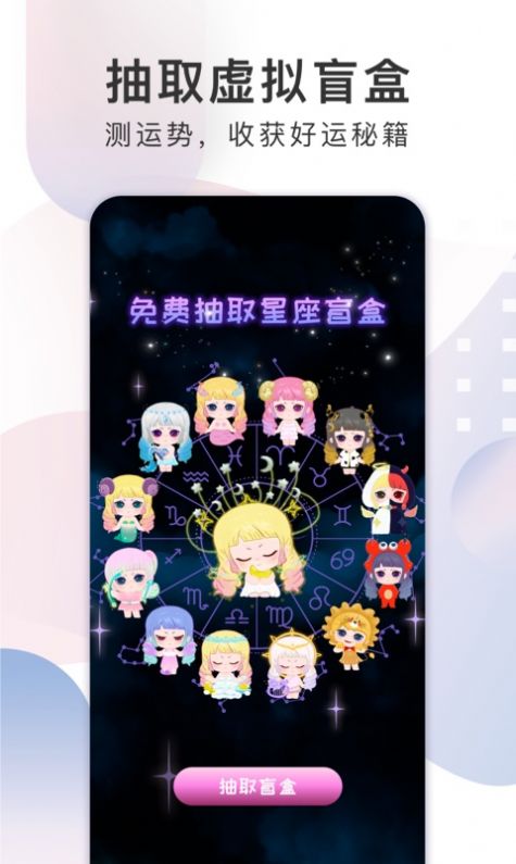 xeva虛擬人物APP下載2022最新版截圖5