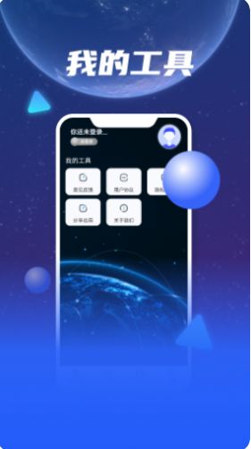 Earth衛(wèi)星地圖導(dǎo)航app版截圖2
