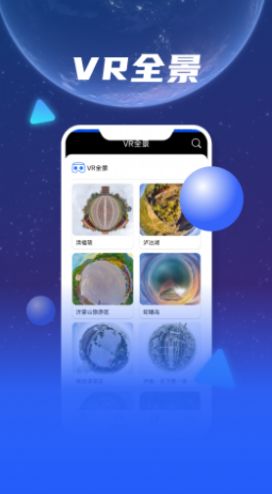 Earth衛(wèi)星地圖導(dǎo)航app版截圖1