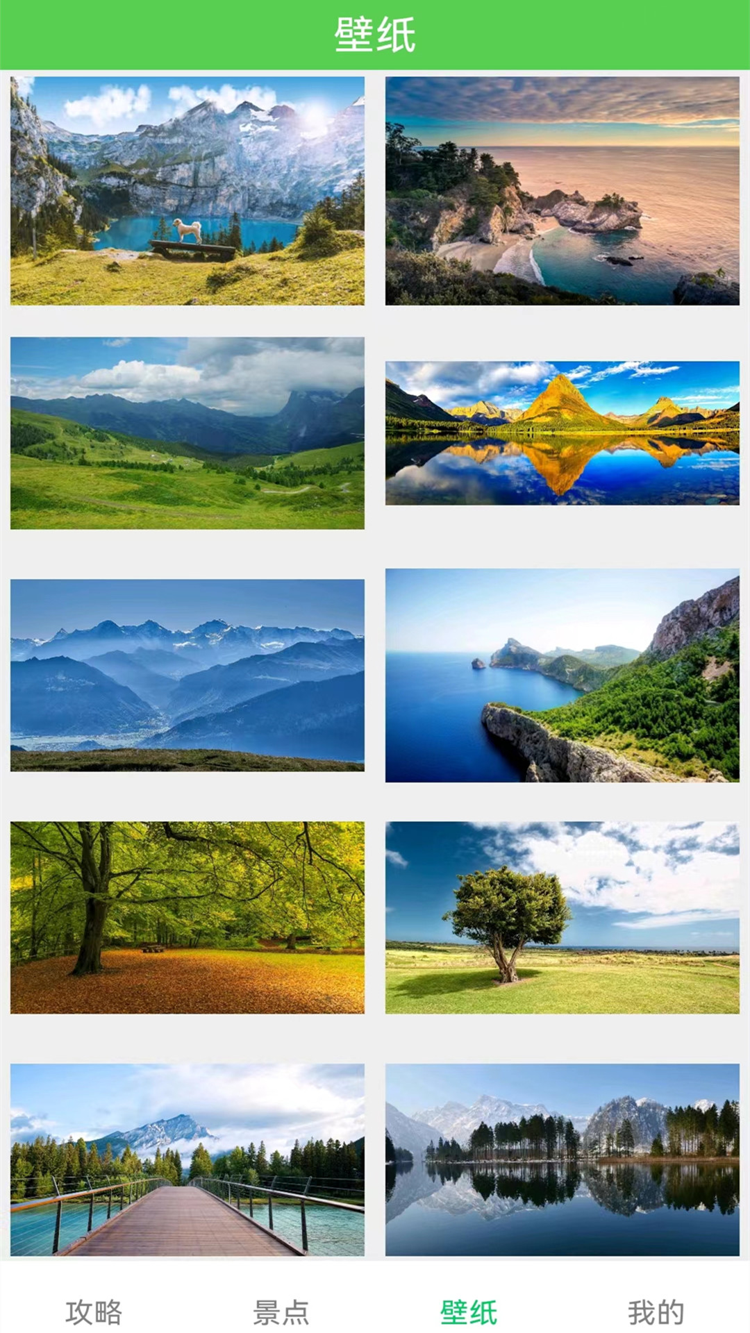 三維地圖earth景點(diǎn)介紹APP最新版截圖4