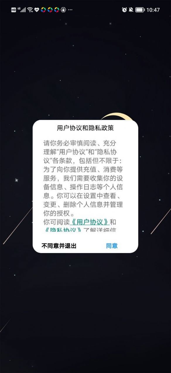 極客模玩手辦商城app手機(jī)版截圖6