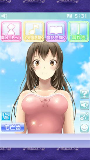 安眠膝枕2游戲直裝漢化版截圖3