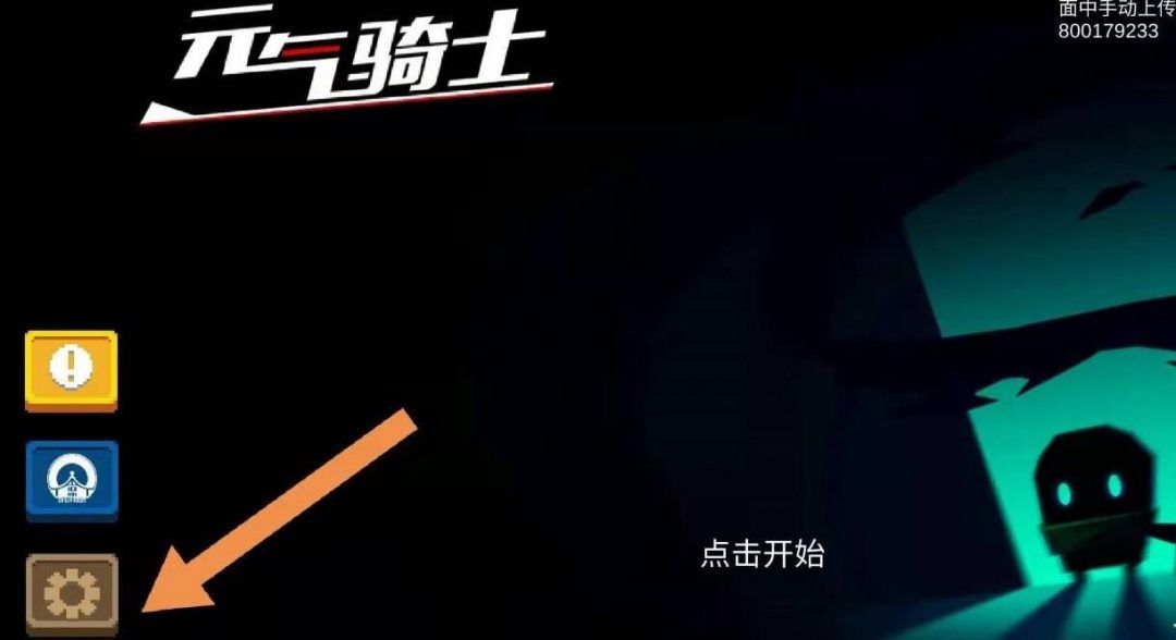 元?dú)怛T士禮包碼最新2022  六月兌換碼cdkey未過期匯總[多圖]圖片2