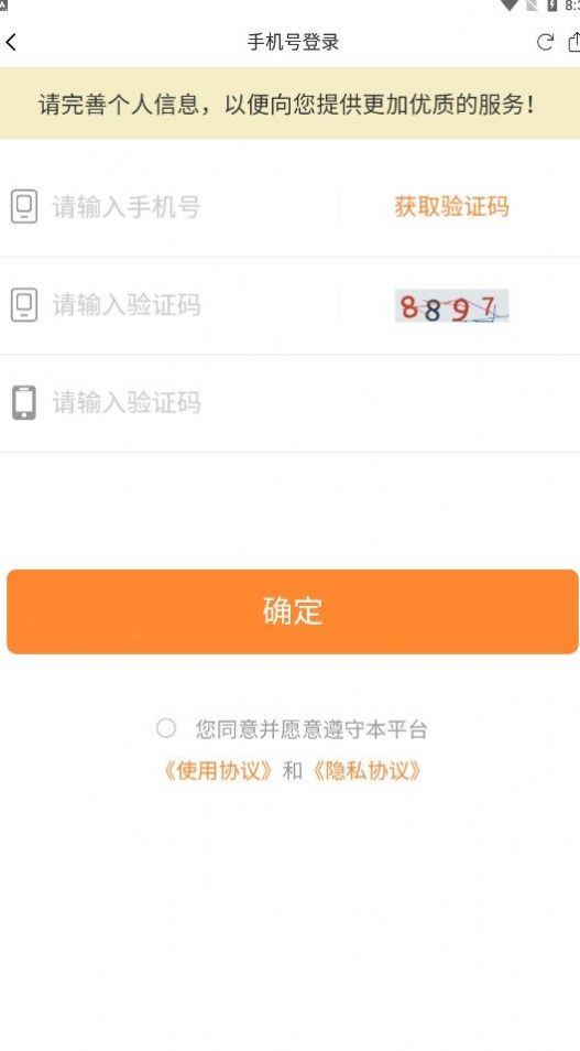 財智女學教育app手機版截圖6