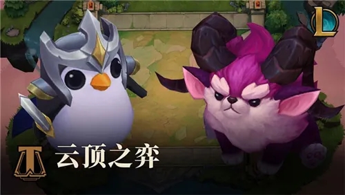 云頂之弈s7金鱗龍怒翼陣容怎么搭配？s7金鱗龍怒翼陣容搭配攻略