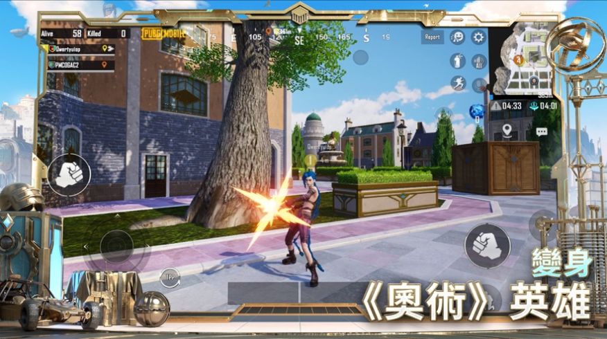 絕地求生pubg mobile(國際服)2.1版本地鐵逃生截圖3