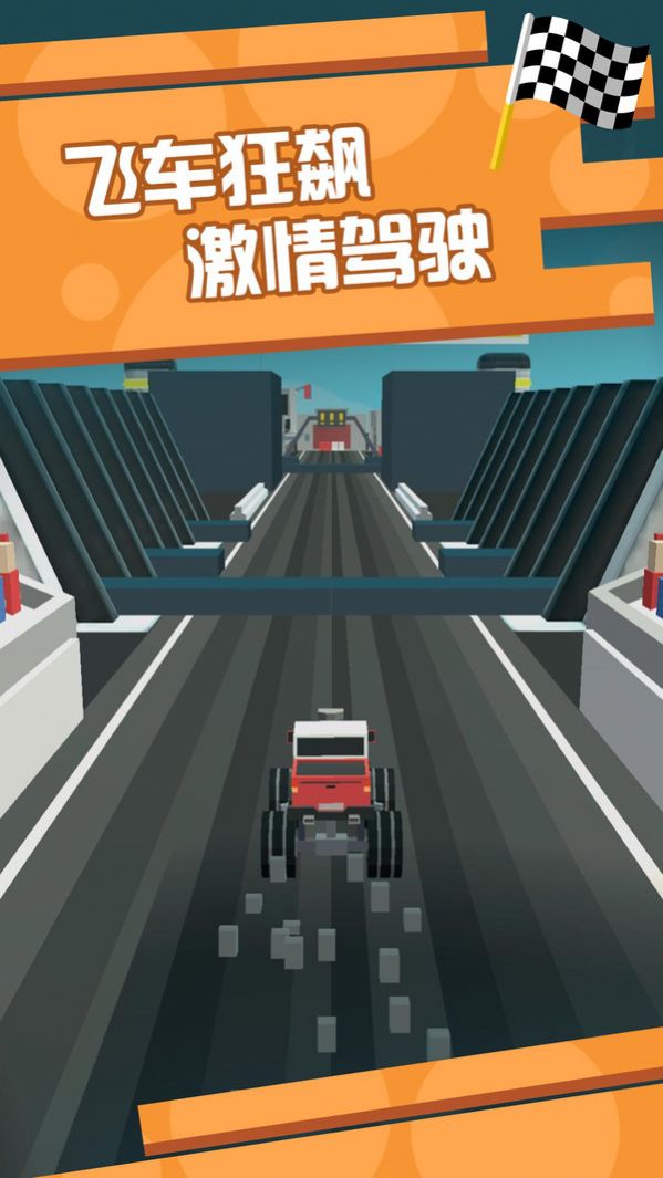 像素飛車狂飆游戲版截圖2