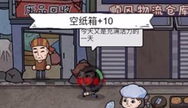 打工生活模擬器垃圾攤主考核一攻略：垃圾攤主考核一怎么過