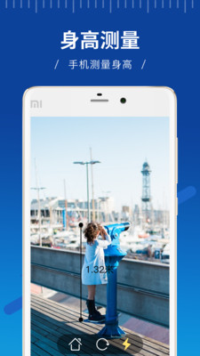 AR尺子測(cè)量APP下載安卓版2022截圖4