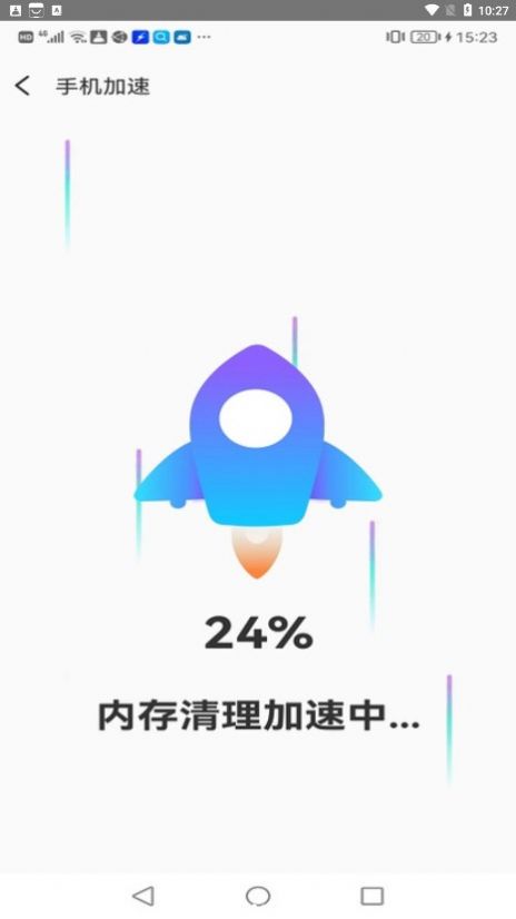 秒清大师垃圾清理APP版截图1: