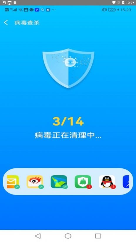 秒清大师垃圾清理APP版截图3: