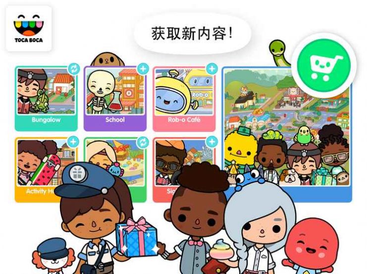 托卡生活世界1.79版本無廣告海綿寶寶家具截圖1