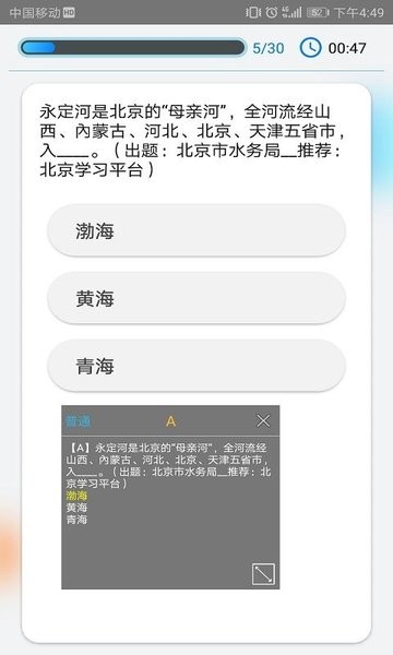 快搜搜題下載app下載2022截圖1