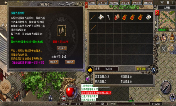 流云1.76點卡版手游版截圖1