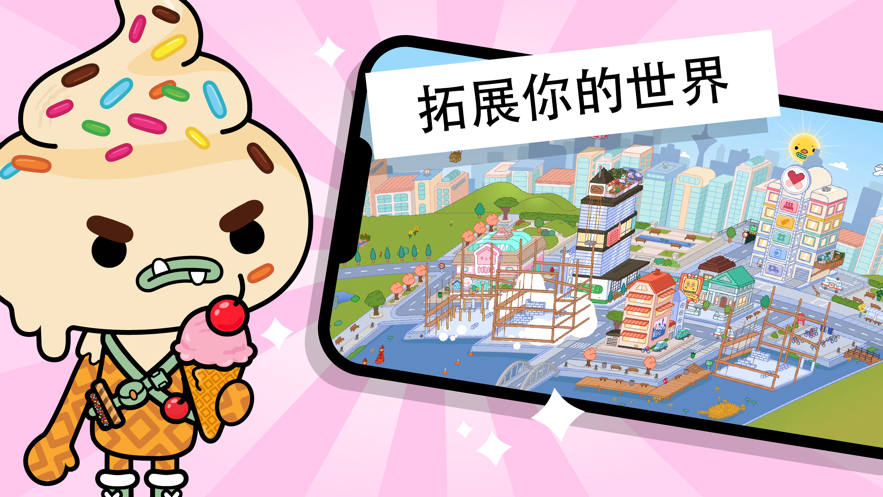 托卡世界1.46版本更新海景別墅完整版截圖5