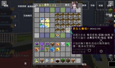 我的世界初心寶可夢游戲正式版截圖3