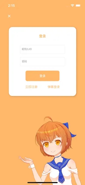 毛怪俱樂部論壇互動app手機版截圖5