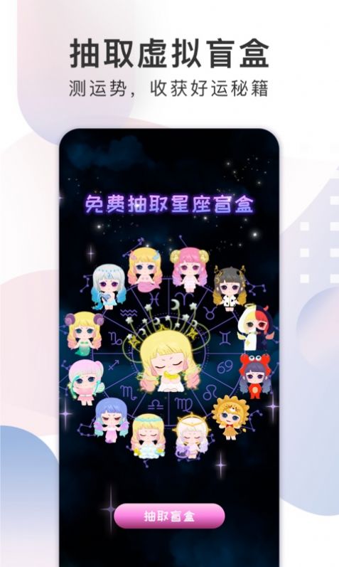 xeva虛擬交友娛樂平臺下載app2022截圖4