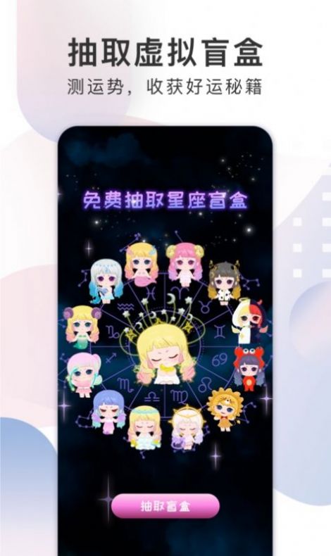 xeva虛擬人類定制你的ai男友軟件最新版2022截圖3