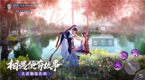 永夜帝君君臨天下手游版截圖2
