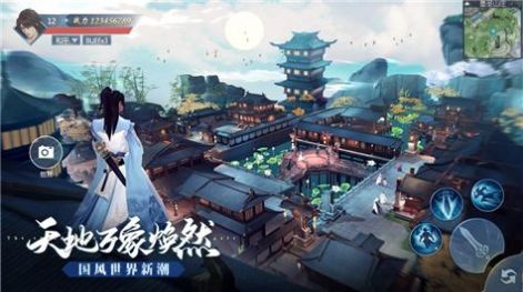 永夜帝君君臨天下手游版截圖3