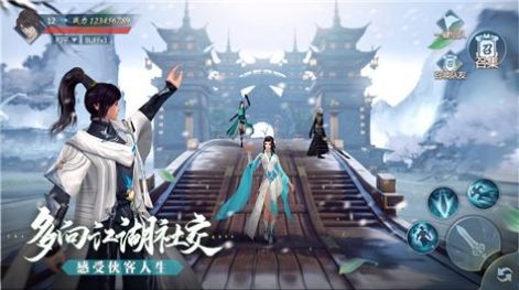 永夜帝君君臨天下手游版截圖4