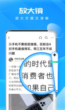 極速WiFi鑰匙APP下載安裝最新版截圖1