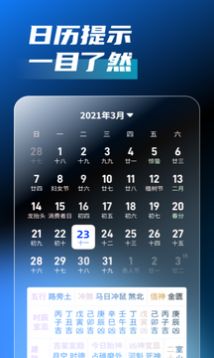 極速WiFi鑰匙APP下載安裝最新版截圖7