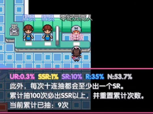 口袋妖怪零維E界游戲手機最新版截圖3